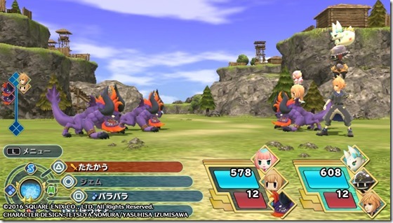 ワールドオブFF体験版11 - コピー ワールドオブFF体験版11 - コピー